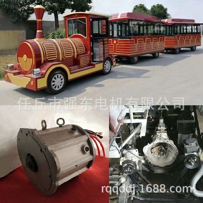 Electric Sightseeing train electrical machinery track puddle jumper drive electrical machinery Sightseeing Bus electrical machinery motor