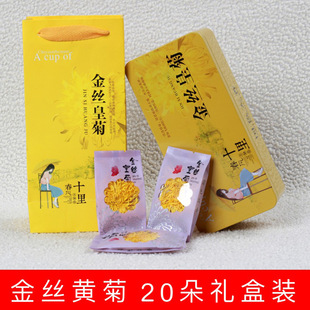 �a��ֱ�N��z�ʾ�һ��һ���ջ��軨�ݲ�20��Y���b���l����