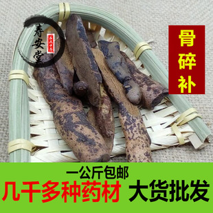 �C�����a��ș���˹����a��Ȼ�����aһ����ｪʯ�����꽪���]