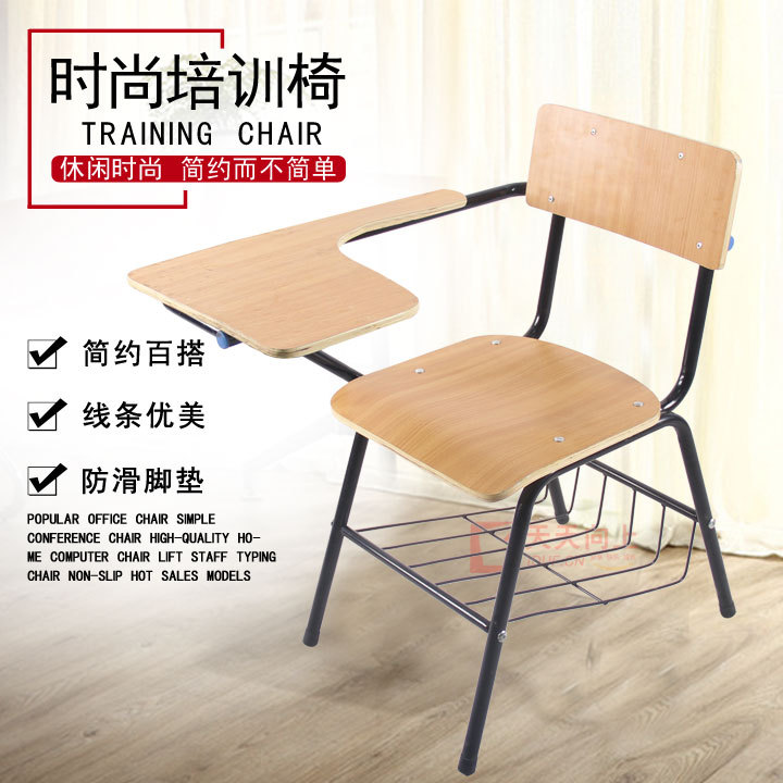 Cross-border direct selling steel-wood integrated training chair