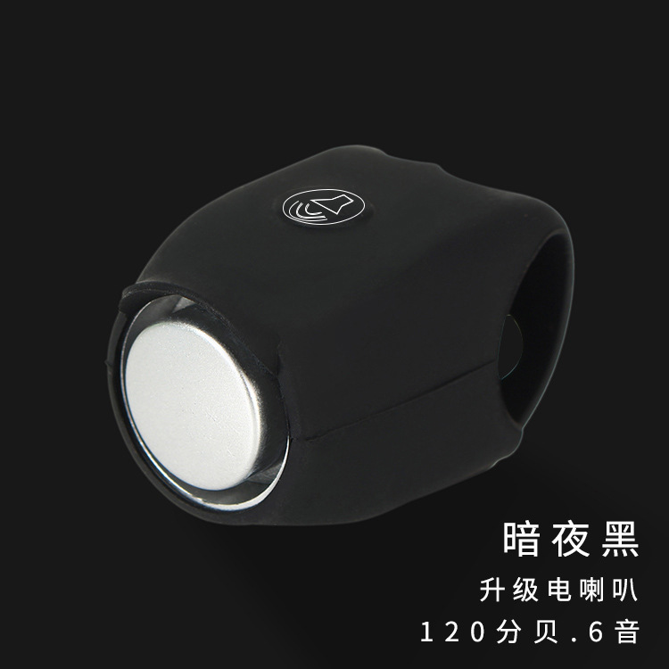 Bocina eléctrica de bicicleta transfronteriza, campana de bicicleta de montaña, bocina electrónica de silicona, campana de coche personalizada, accesorios de ciclismo 8861