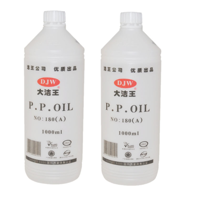 供应 180甲基硅油 各种线用润滑油     导热油 大洁王代理商