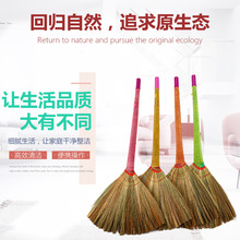 厂家直销手工高粱苗植物芒草扫把芒花笤帚凤尾草扫把天然高粱扫帚