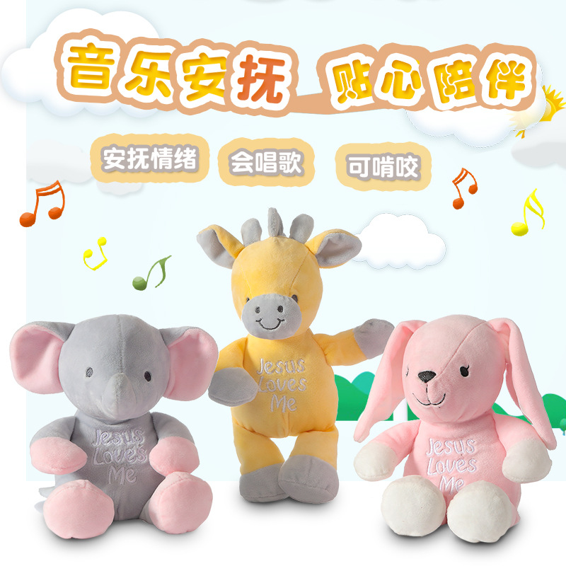music appeases doll for new born