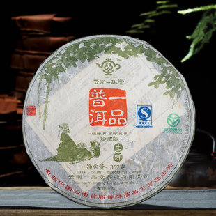 2008������º�һƷ���ն�������Ř���ϲ貼�������357��/�