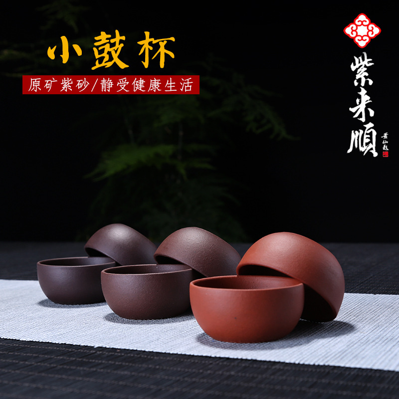 Zilaishun manufacturers supply purple sand small Cup ceramic tea cup kung fu tea set Tea Cup advertising lettering 7005