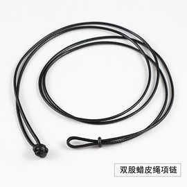 厂家直销牢固双股蜡皮绳项链绳翡翠黄金吊坠转运编织红绳脚链