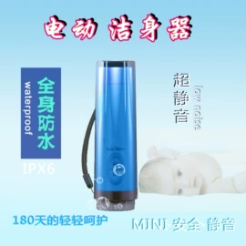 冲牙器;其他卫浴洁具;宝宝护理用品