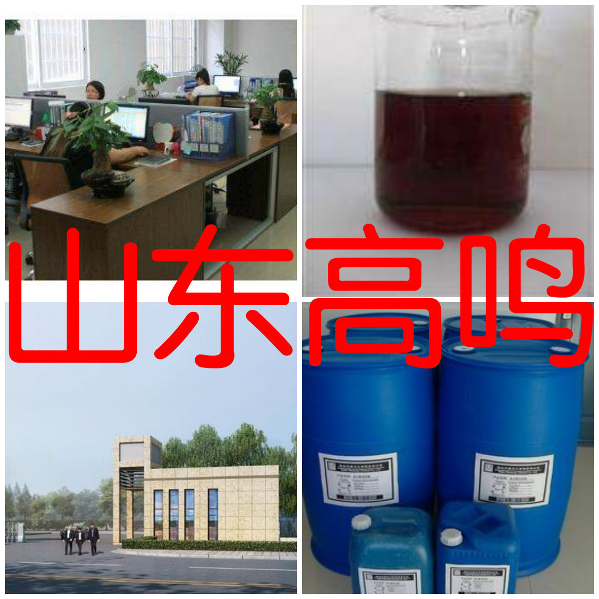 N,N'—二亚水杨丙二胺T1201 品种齐全售后有保障山东浙江福建江苏