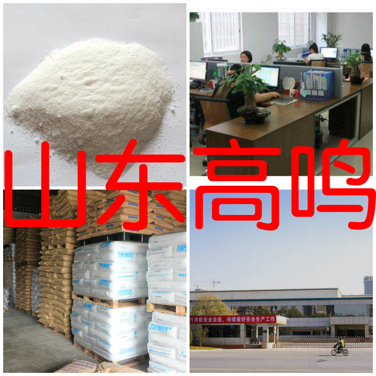 磺丁基-β-环糊精钠 量大从优 20年工厂 工厂批发  1KG-25KG 上海