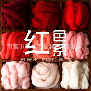 66S��ë��ë�l DIY��ɫ��ë�l ��ë�ִ����� �F؛150ɫ ֧�����l