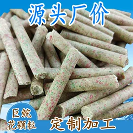 鱼饵;其他垂钓用品;鱼钩