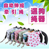 Explosive pet automatic traction rope 5 meters long automatic telescopic traction band dog traction rope pet dog rope