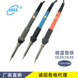 60 Вт Cross -Борандерный тепло -продаваемый электрический паяльный железо 110 В правила США 220 В ТЕМПАН -ЖЕЛЕЗОННЫ