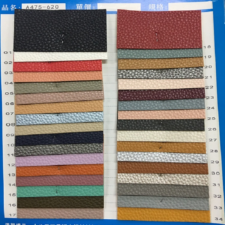 柔软耐磨南国荔枝纹pu皮革面料压纹疯马纹沙发软包超纤箱包人造革