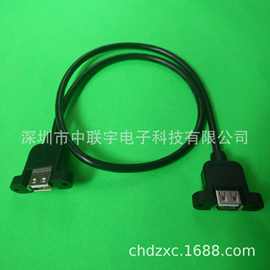 定制USB2.0带耳朵数据线延长线耳朵带M3螺母连接线电脑线高速USB