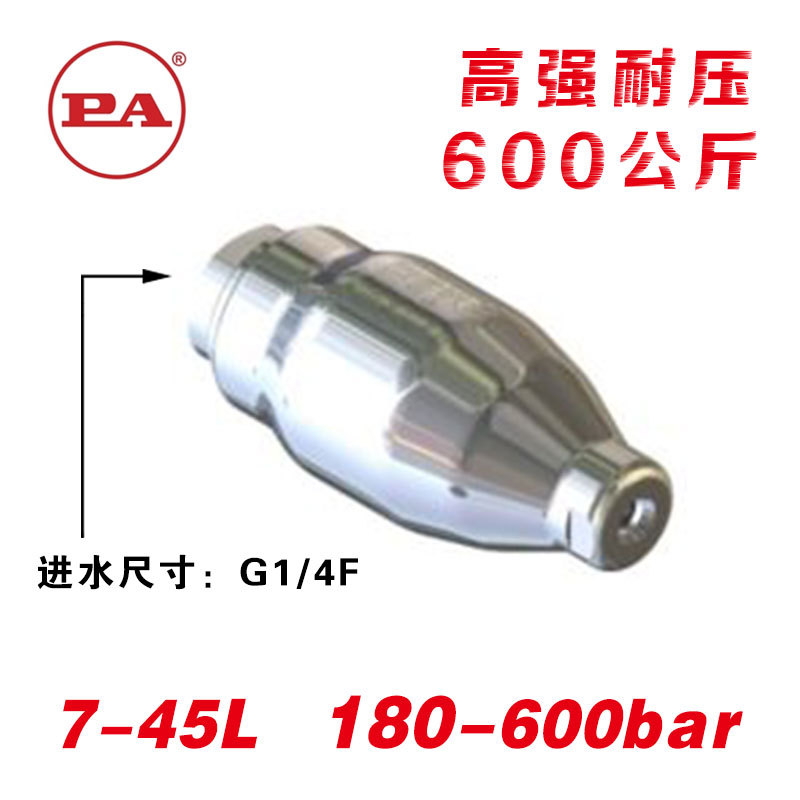 意大利PA UR60 MV不锈钢旋转喷嘴 高压旋转喷头 600bar旋转喷嘴