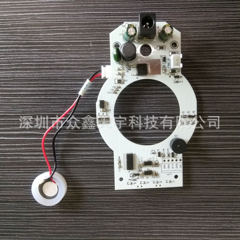 生产香薰机灯PCBA线路板方案 雾化器控制器主板方案开发