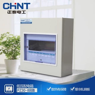 正泰强电照明箱 PZ30-8 明装箱 正泰家用配电箱铁皮厚强电箱暗装