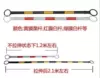 Red and white stretch rod