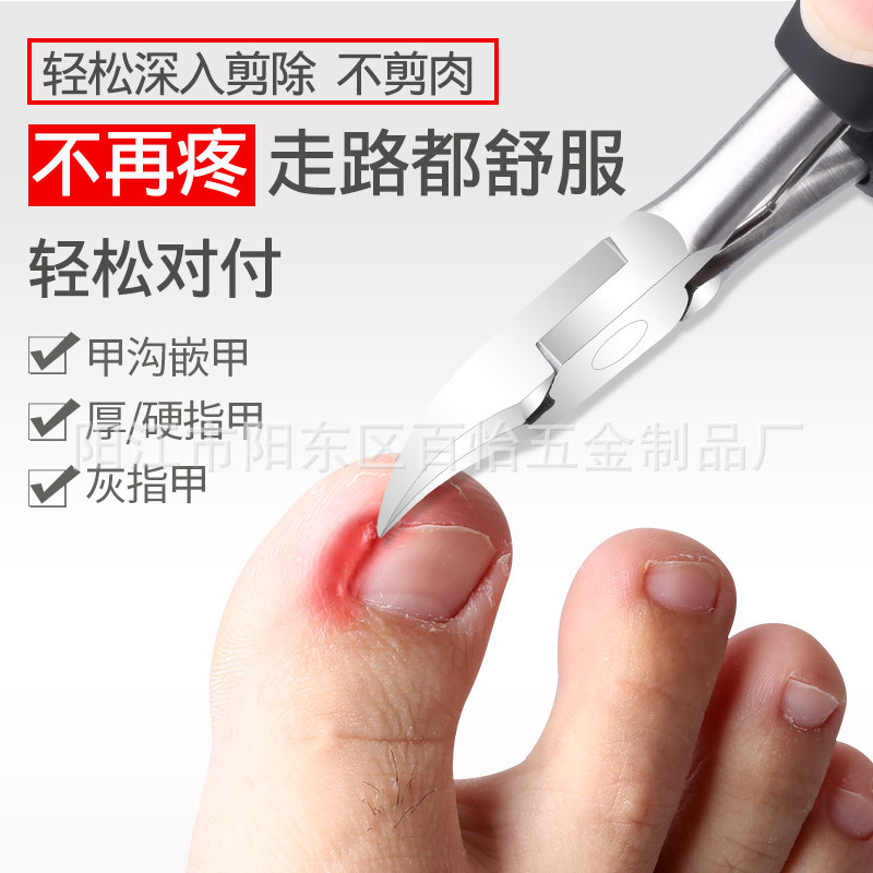 Alicates de ranura de uñas inflamación alicates de piel muerta manicura cortaúñas anti-salpicaduras traje cortaúñas de boca de águila cortaúñas del dedo del pie cortaúñas