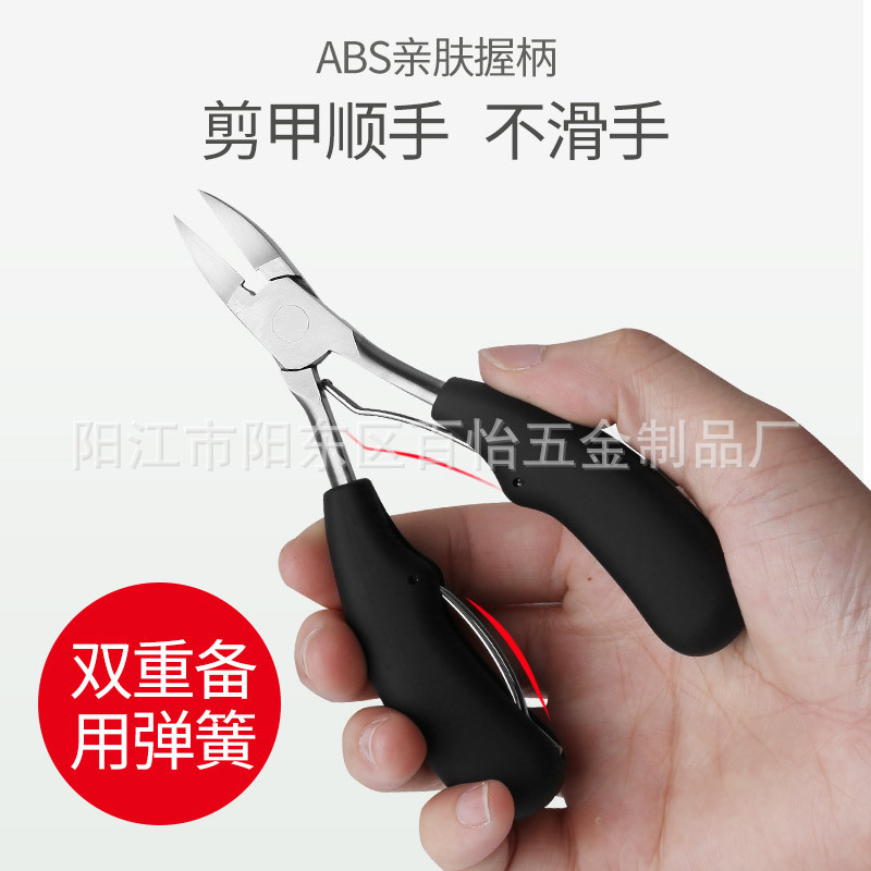 Alicates de ranura de uñas inflamación alicates de piel muerta manicura cortaúñas anti-salpicaduras traje cortaúñas de boca de águila cortaúñas del dedo del pie cortaúñas
