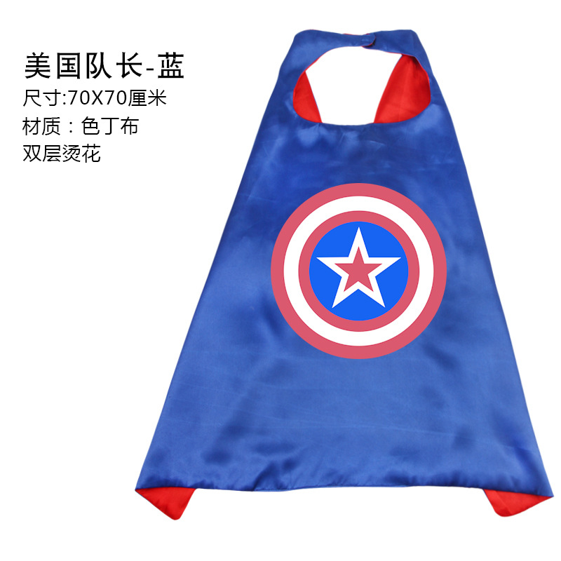 Caped Cap-I
