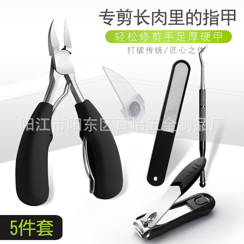 Alicates de ranura de uñas inflamación alicates de piel muerta manicura cortaúñas anti-salpicaduras traje cortaúñas de boca de águila cortaúñas del dedo del pie cortaúñas