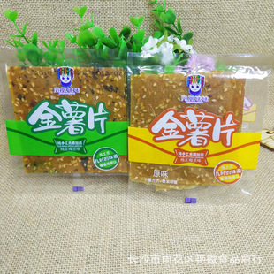 �P�����ý���Ƭ ����С�� ɢ�b�Q�� һ��5�� ���eʳƷ���l