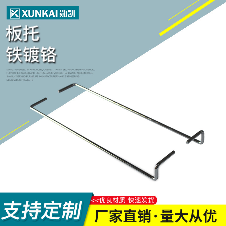 Manufacturer Wholesale Shelf Brackets Furniture Hardware Wardrobe Hardware Accessories Shelf Brackets Display Rack Household Thickened Aluminum Alloy Shelf Brackets