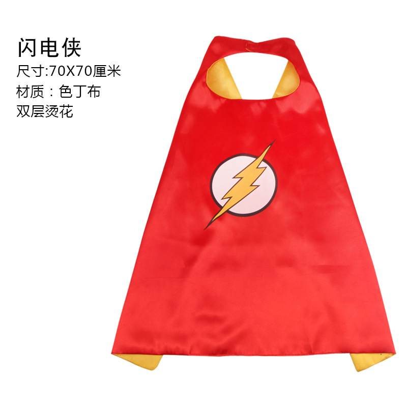 Плащ Молния-Ф