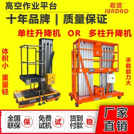 高压水流清洗;工程建筑机械;洗地机