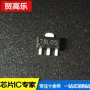 集成正品全新sot89-3芯片
