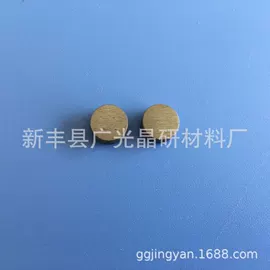金属加工材;稀土金属;其他有色合金