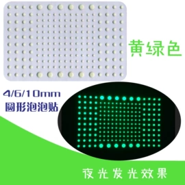 墙贴;纸质工艺品;钥匙扣