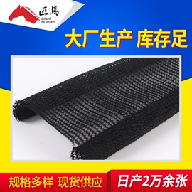 遮阳网;其他安全网;防雹网