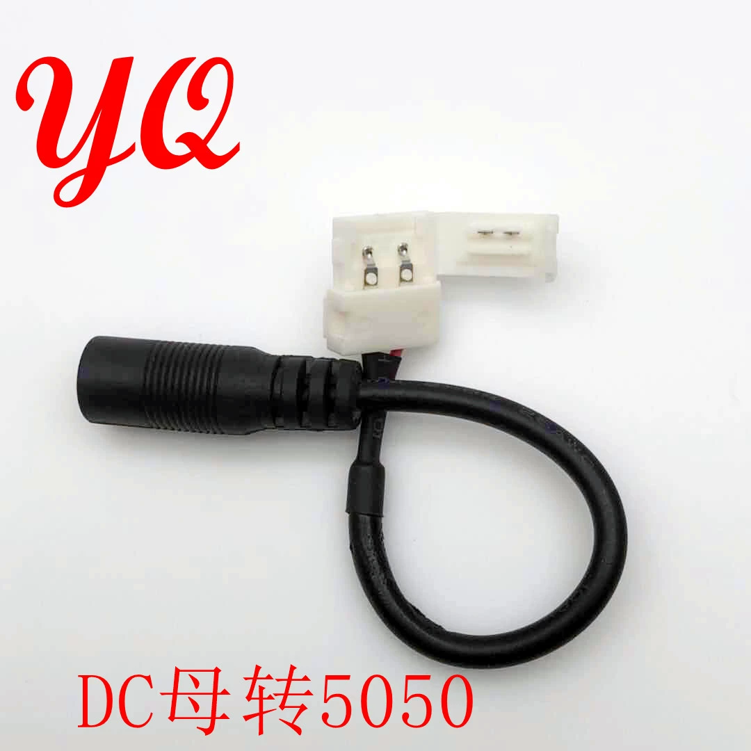 Монохромная защелкивающаяся линия постоянного тока до 5050 От постоянного тока до 5050 Линия световой полосы без пайки 5050 для подключения светодиодной полосы постоянного тока