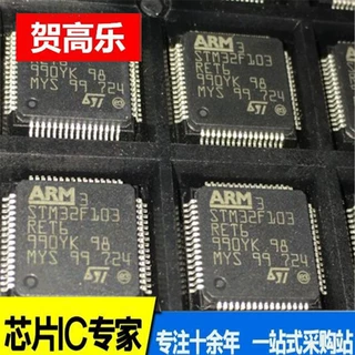 STM32F103RET6集成电路进口品牌ic芯片全新正品一站式配单
