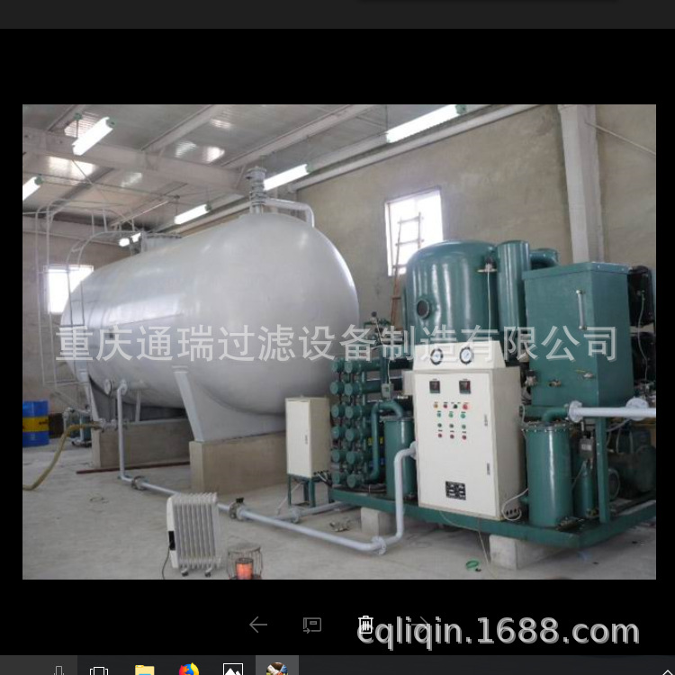 通瑞厂生产真空脱气注油装置废绝缘油脱水过滤净化系统