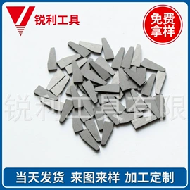 硬质合金;机用刀片;磨头