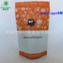 镀铝定做磨砂自封坚果