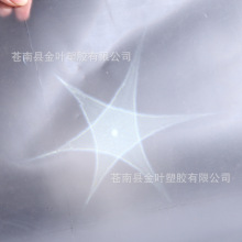 ͸Ĥˇ WPVCƬ Ӳ|PVCǷƬ