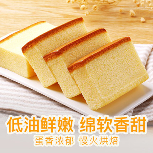 Domestic FKO Nagasaki Cake Milk Honey Matcha Cheese 4 Flavors 330g Breakfast Snacks Box of 12 Pouches Guaranteed 3 Months