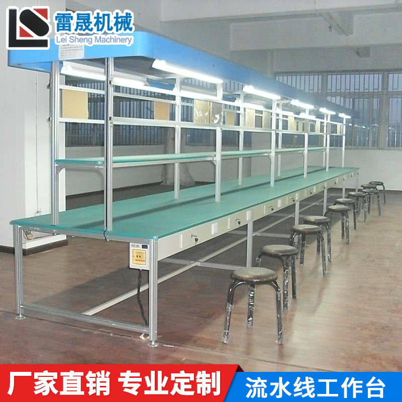 防静流水线工作台 锈钢防静电工作台 工作台流水线 流水线操作台