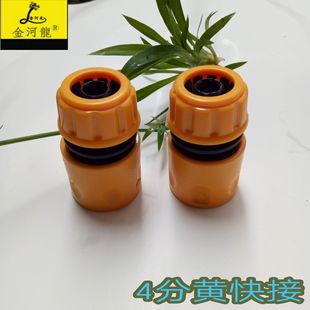 ���l�N��4���S���  ������ϴ܇ˮ�����^  4��ˮ�ܿ��ٽ��^