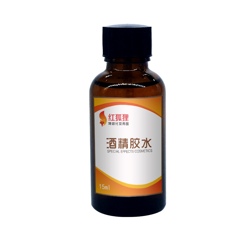 Film and television makeup alcohol glue yellow glue paste fake beard drama drama skin makeup glue manufacturers supply Film and television makeup alcohol glue yellow glue paste fake beard drama drama skin makeup glue manufacturers supply