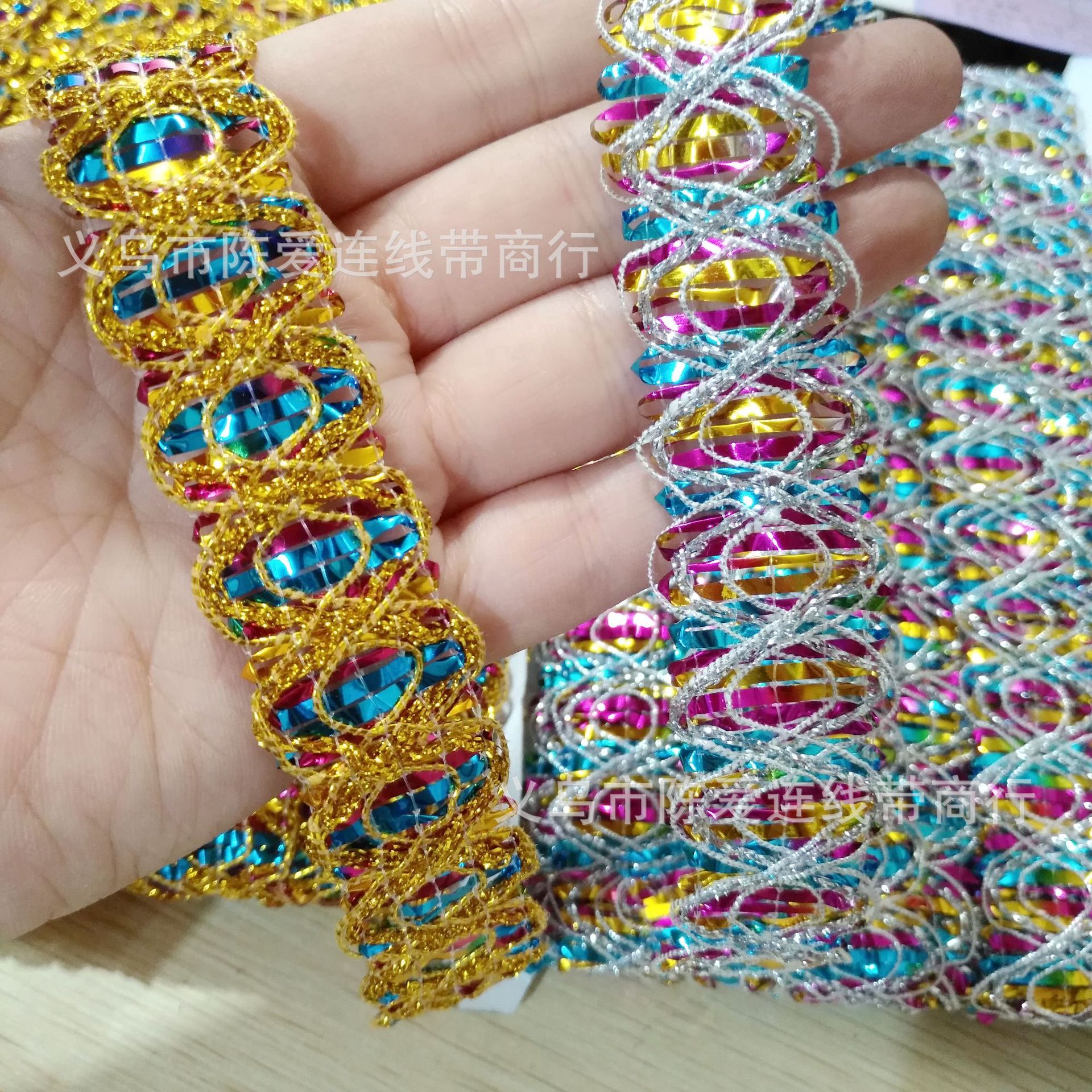 2.3cm舞台演出服饰镶嵌金银丝七彩花边 热销特色民族服装辅料配件