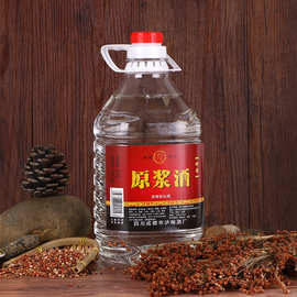 酒厂散装白酒粮食桶装酒浓香型原浆酒52度曲酒老酒基酒批发