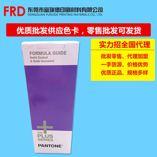 �S��ֱ�N ӡˢ�������zͨ�Ø�׼cɫ����ɫ������ͨɫ�����l����