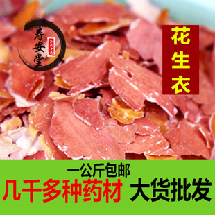 �����t����Ʒ�tƤ�����¼tƤ�����t��ƤѪС��ͻ���Ƥһ������]